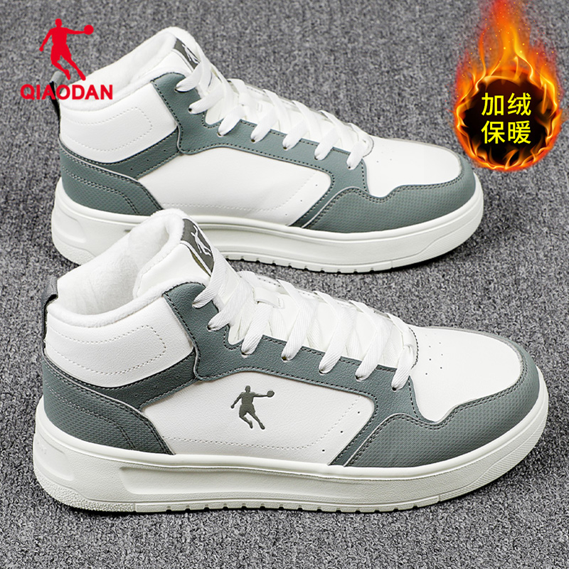 乔丹男鞋高帮板鞋加绒棉鞋运动鞋