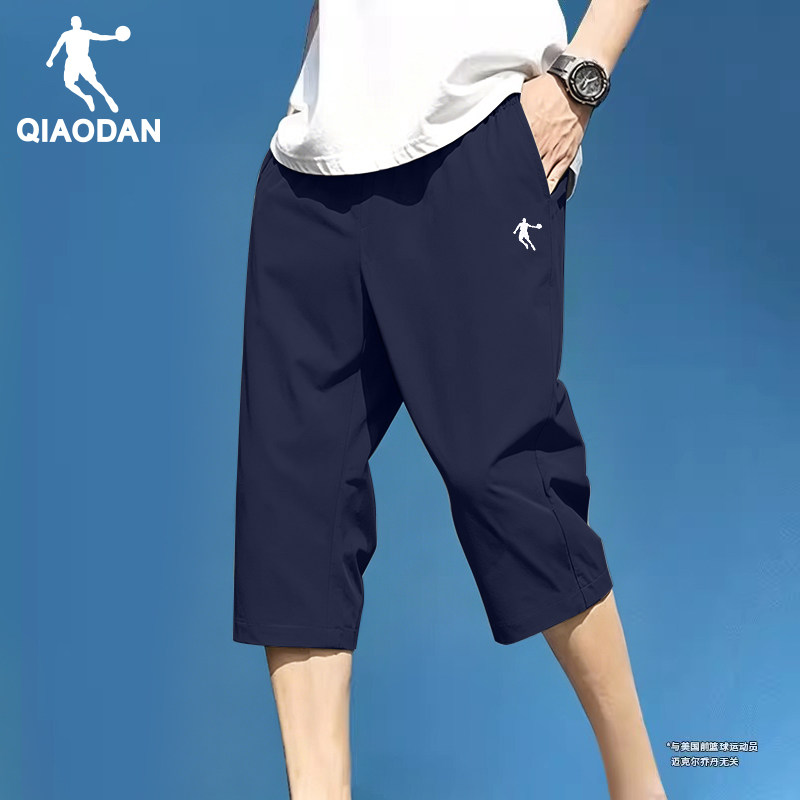 乔丹七分裤男士运动短裤2026夏季新款薄款裤子休闲直筒速干跑步裤