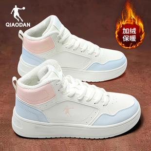 乔丹板鞋女高帮运动鞋女款休闲小白鞋2025冬季新款加绒保暖棉鞋子