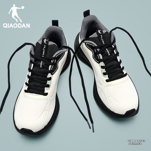 乔丹运动鞋男专业减震皮面跑步鞋