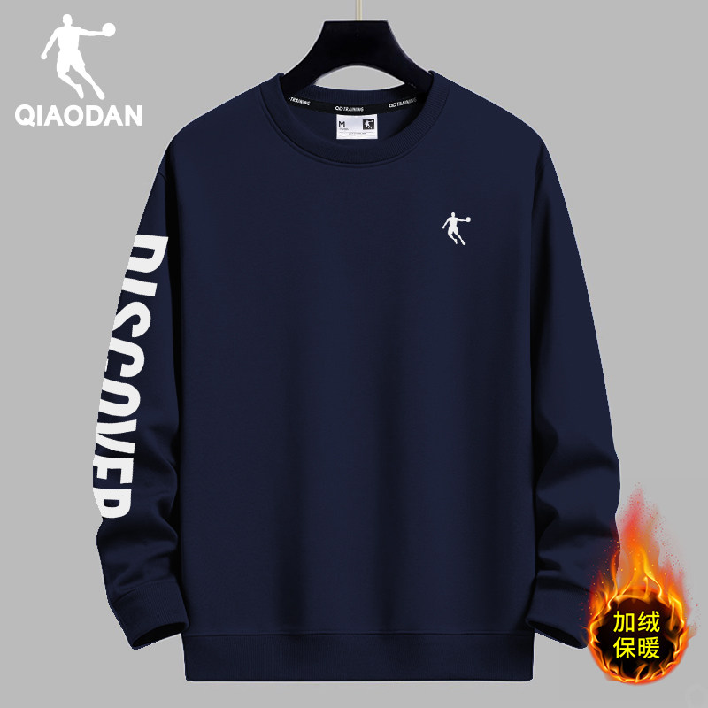 乔丹卫衣男士2026冬季新款加绒加厚宽松圆领运动休闲潮牌内搭长袖