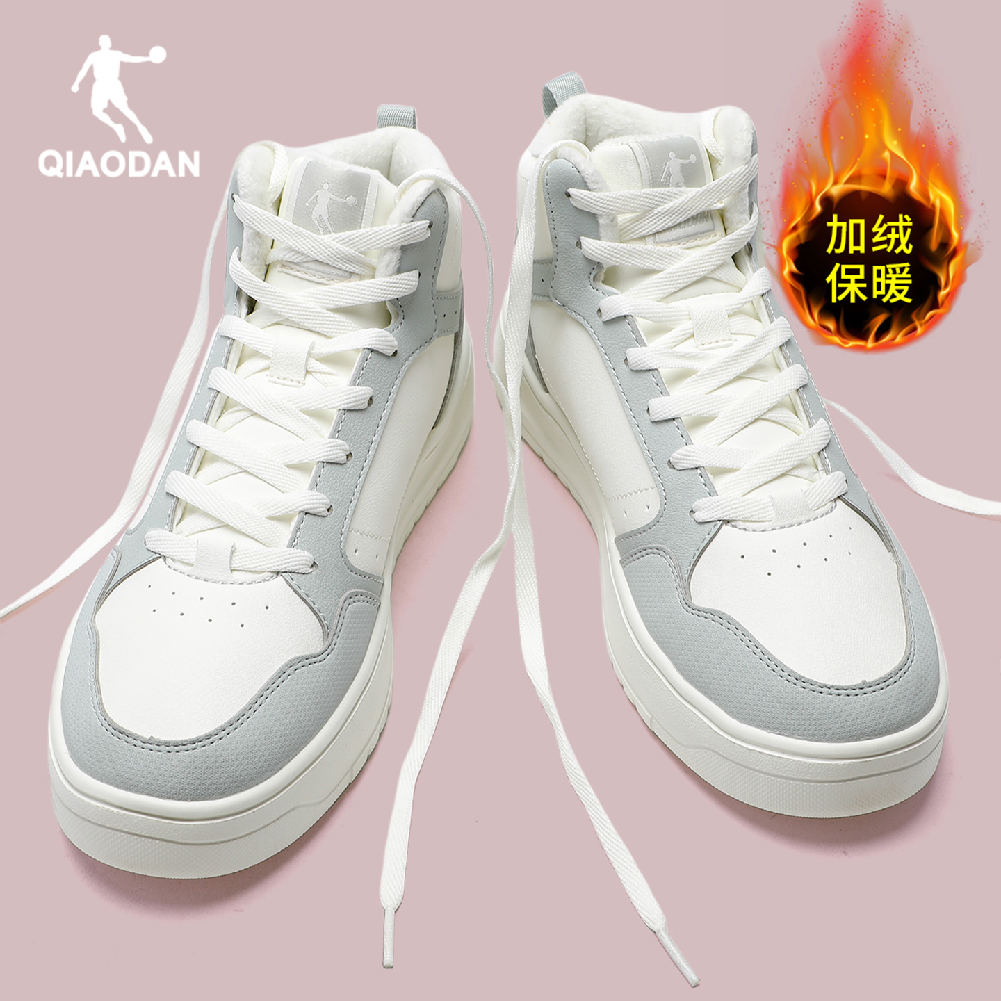 乔丹板鞋女高帮加绒运动鞋小白鞋