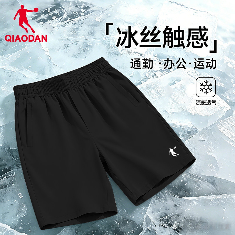 乔丹短裤男2026夏季新款速干宽松中裤冰丝外穿五分裤子跑步运动裤