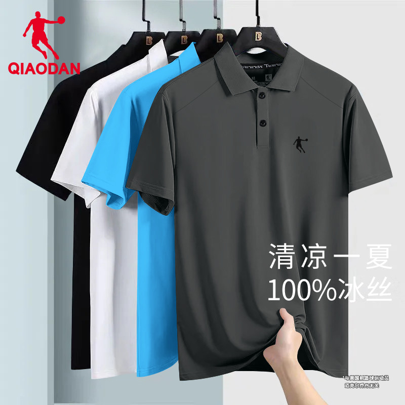 乔丹短袖T恤男翻领POLO衫速干衣