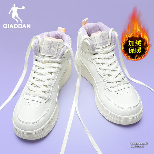 乔丹运动鞋女鞋加绒保暖高帮板鞋