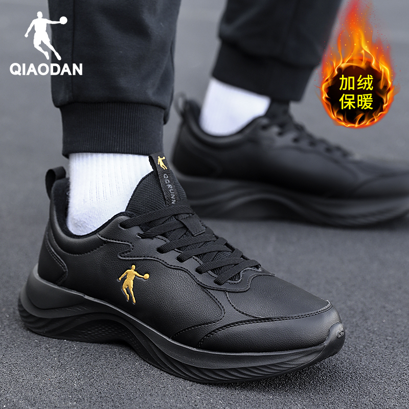 乔丹运动鞋男加绒棉鞋皮面跑步鞋