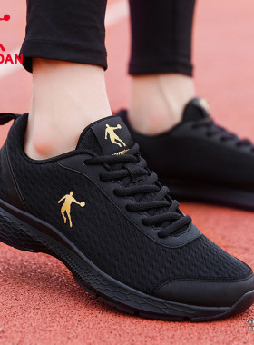 乔丹男鞋跑步鞋正品旗舰店黑色男士休闲鞋子春夏季透气网面运动鞋