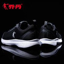 乔丹运动鞋男网面透气跑步鞋子春夏季品牌男鞋断码清仓正品休闲鞋