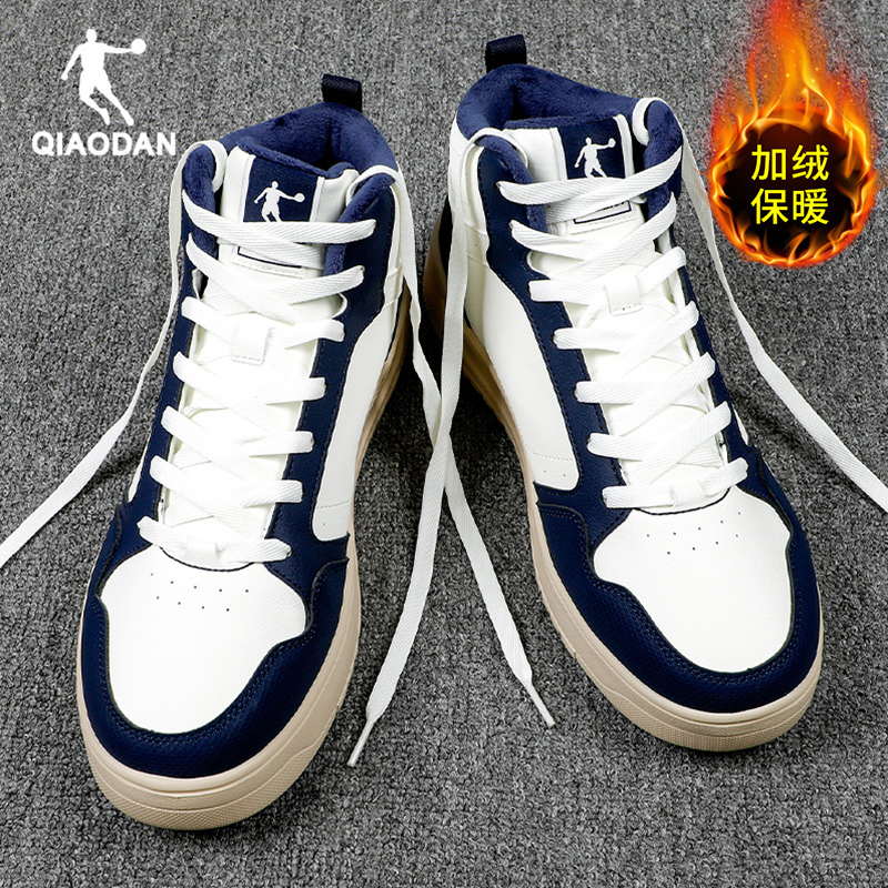 乔丹加绒男鞋2025冬季新款防寒保暖滑板鞋男士高帮皮面厚底运动鞋
