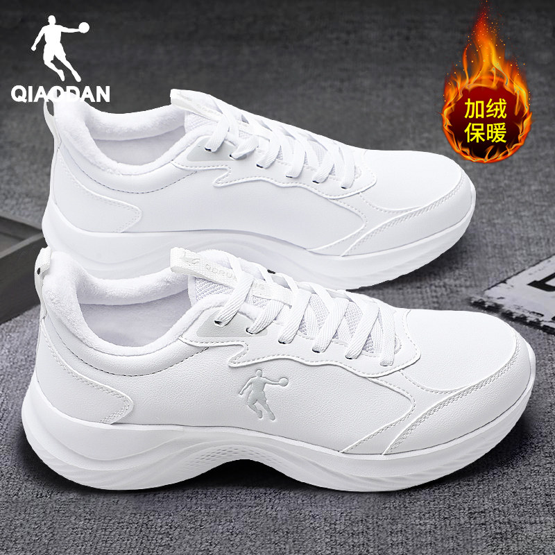 乔丹运动鞋男加绒棉鞋皮面跑步鞋