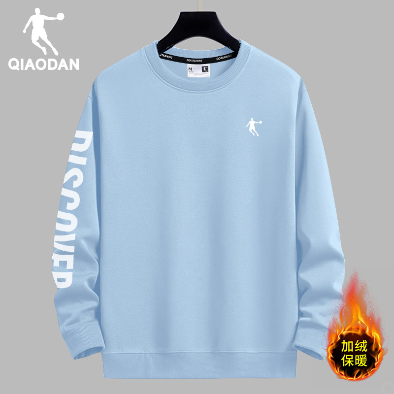 乔丹运动卫衣男款冬季加绒圆领套头内搭蓝色长袖t恤男生无帽外套