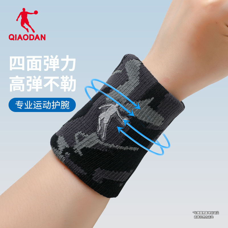 乔丹护腕男女同款防护运动防扭伤