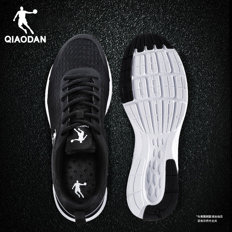 乔丹运动鞋男鞋透气网面跑步鞋子