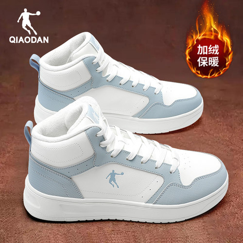 乔丹男鞋高帮板鞋加绒棉鞋运动鞋