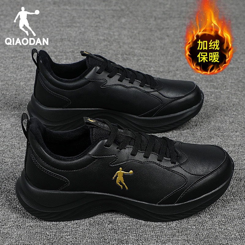 乔丹运动鞋男鞋冬季加绒保暖二棉鞋男款黑色皮面防水防滑跑步鞋子