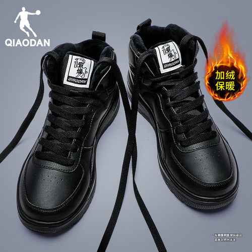 乔丹男鞋高帮板鞋黑色棉鞋运动鞋