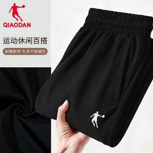 新款 宽松束脚冰丝薄款 长裤 乔丹速干运动裤 男裤 2026夏季 正品 子 男士