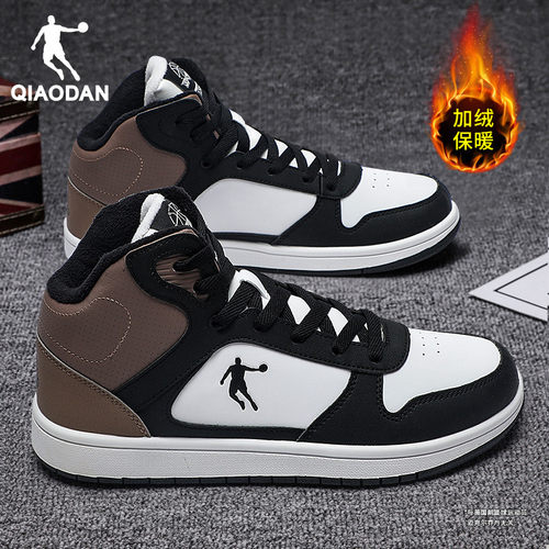 乔丹男鞋运动鞋加绒鞋子高帮板鞋