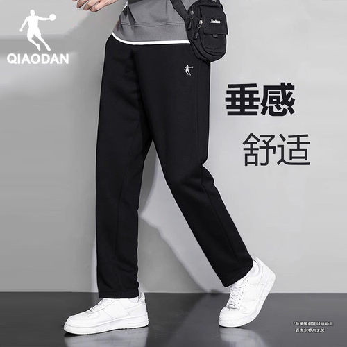 乔丹直筒运动裤男款宽松休闲长裤