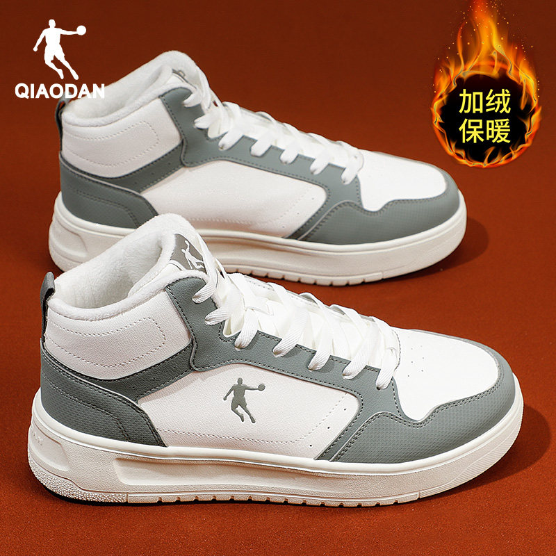 乔丹男鞋高帮鞋冬季新款皮面防水板鞋加绒保暖运动户外休闲棉鞋子,运动鞋new,板鞋,淘宝优惠券,粉丝福利购,淘宝优惠卷