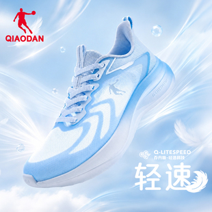 乔丹轻速跑步鞋男鞋2026新款夏季薄款透气网面休闲运动鞋减震跑鞋