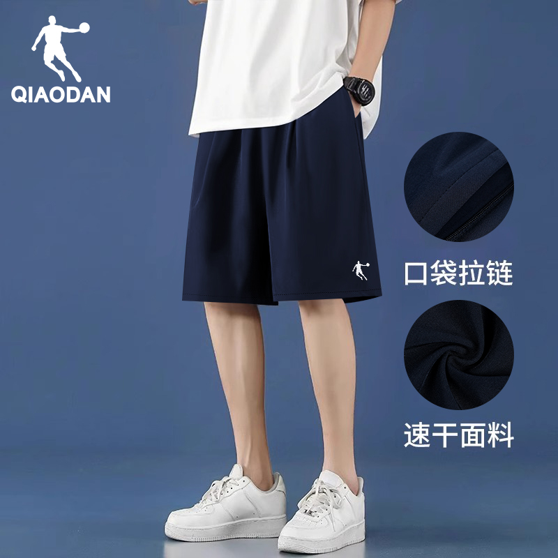 乔丹速干短裤男冰丝五分裤运动裤