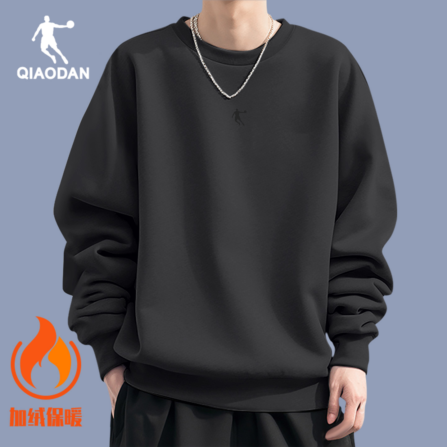 乔丹卫衣男士2025冬季新款加绒加厚保暖长袖T恤圆领休闲运动上衣