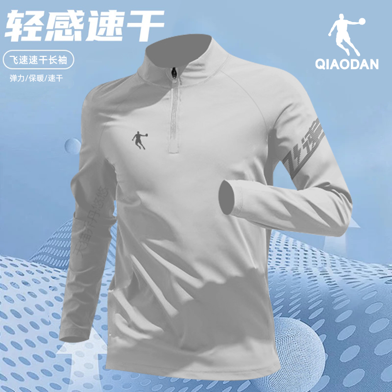 乔丹飞速运动服男加绒夜跑套头衫