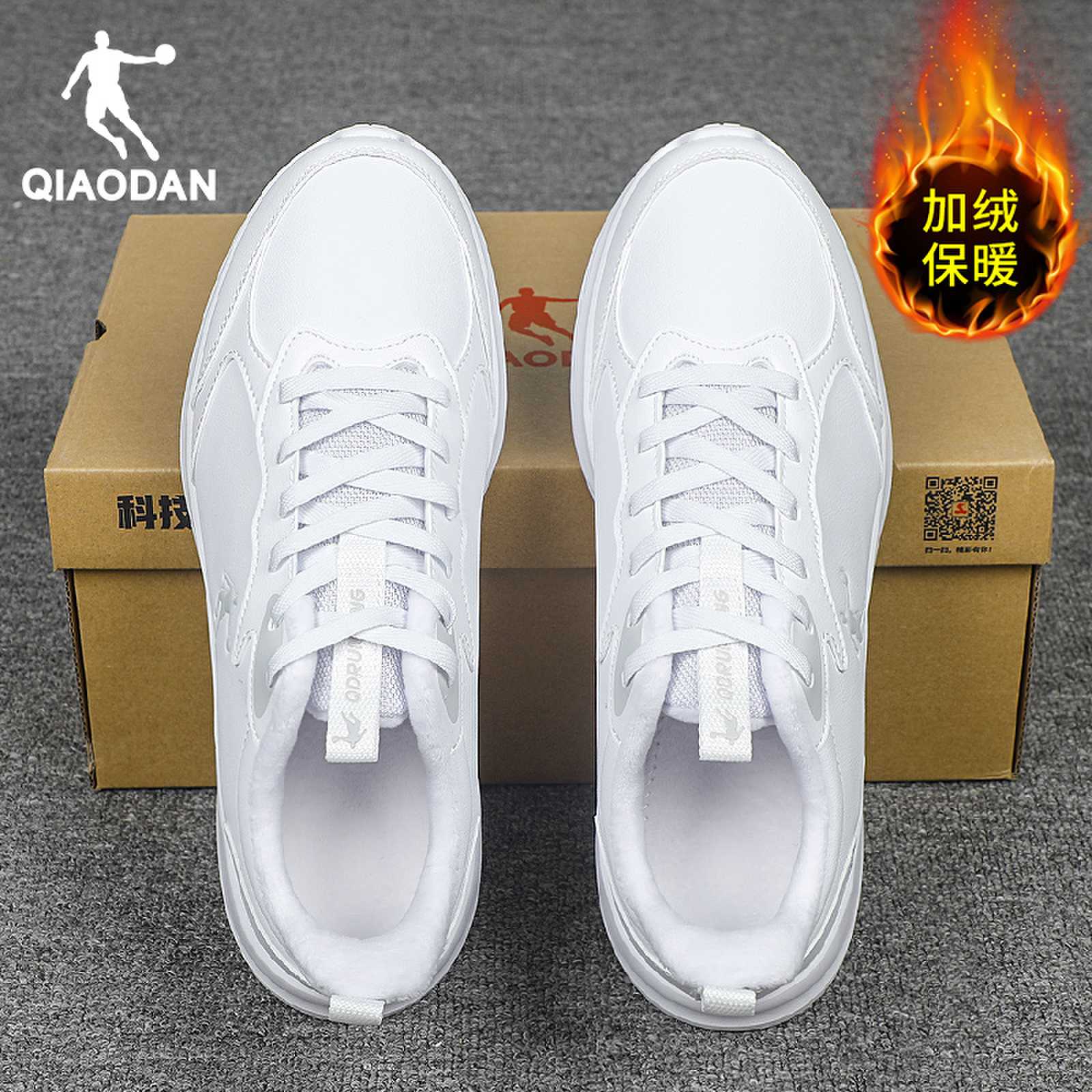 乔丹运动鞋男加绒棉鞋皮面跑步鞋