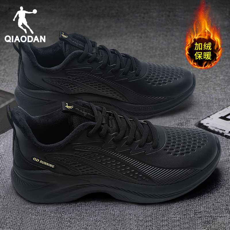 乔丹运动鞋男加绒棉鞋皮面跑步鞋