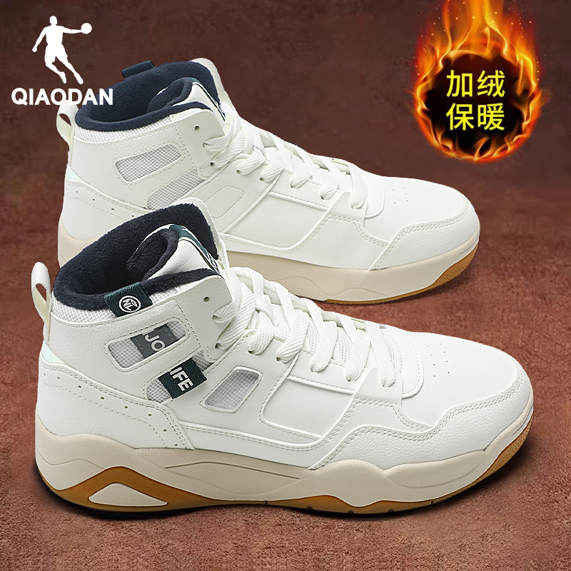 乔丹男鞋高帮板鞋加绒棉鞋运动鞋