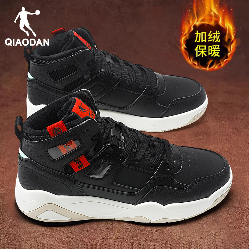 乔丹男鞋高帮板鞋加绒棉鞋运动鞋