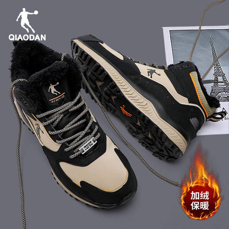 乔丹男鞋秋冬季2025新款加绒加厚保暖大棉鞋男士运动鞋东北雪地靴,运动鞋new,跑步鞋,淘宝优惠券,粉丝福利购,淘宝优惠卷
