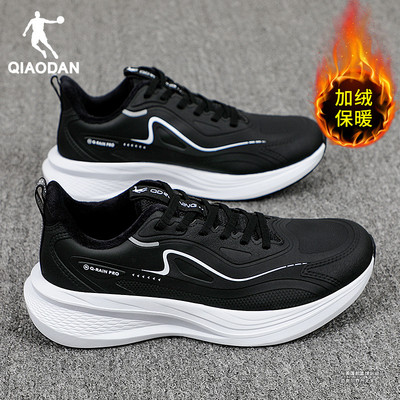 乔丹运动鞋男皮面防水加绒跑步鞋