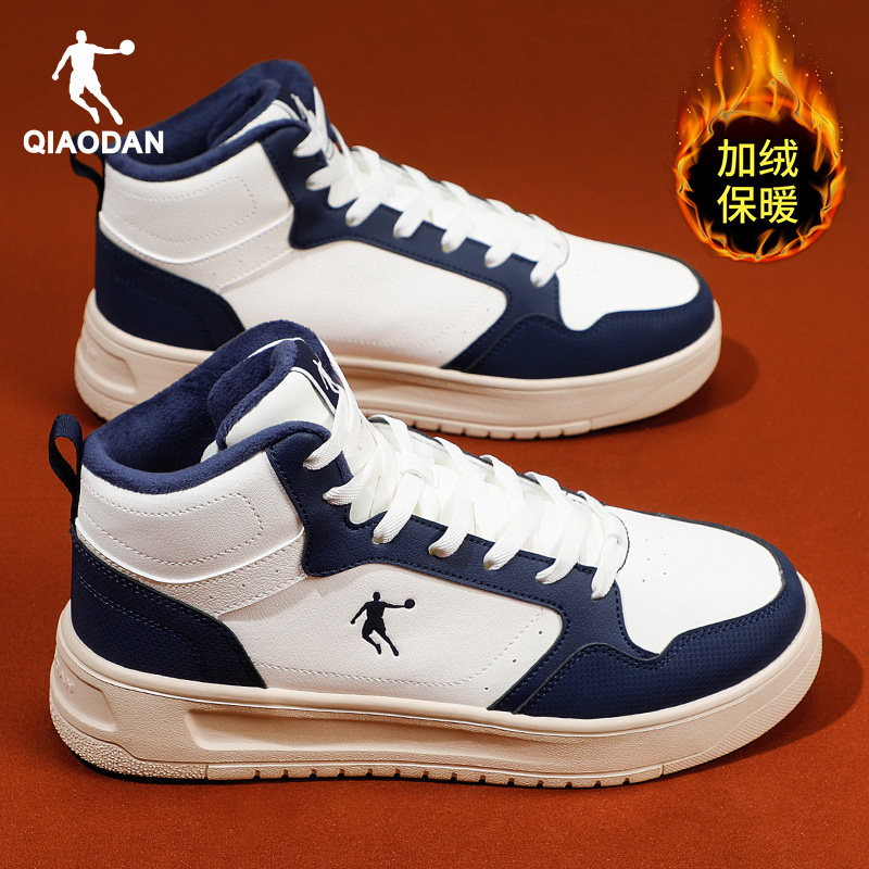 乔丹板鞋男款增高休闲冬季新款男鞋高帮青少年加绒运动鞋男生鞋子,运动鞋new,板鞋,淘宝优惠券,粉丝福利购,淘宝优惠卷