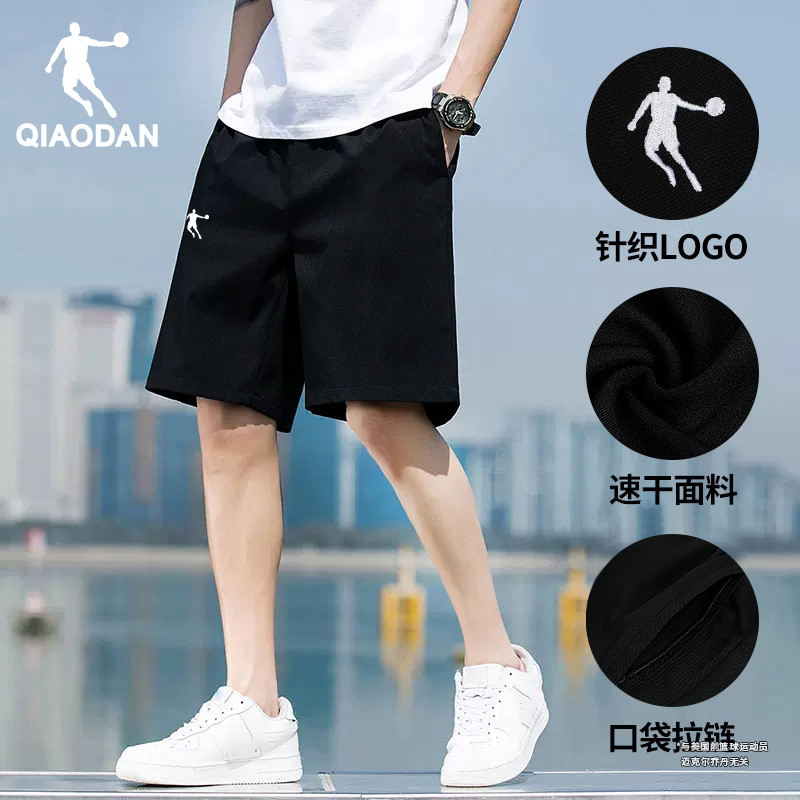 乔丹速干短裤男冰丝透气运动短裤