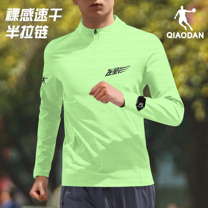乔丹飞影专业马拉松卫衣男长袖