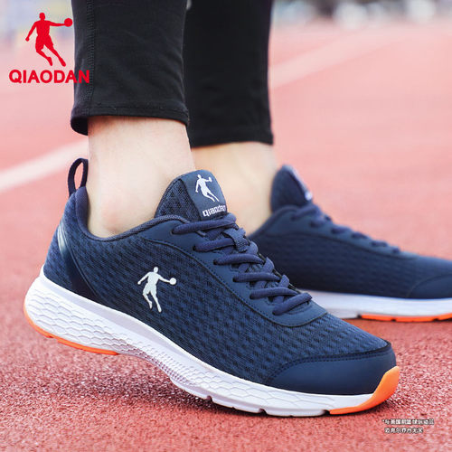 乔丹运动鞋男鞋网面透气跑步鞋子