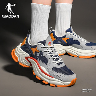 乔丹运动鞋男鞋青少年跑步鞋官方旗舰正品男士休闲鞋子学生老爹鞋