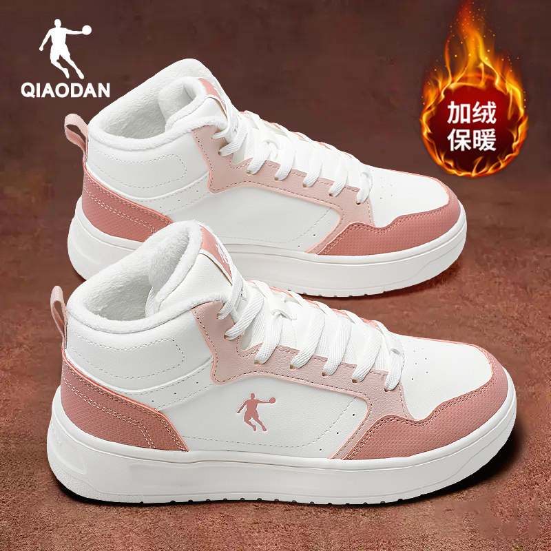 乔丹板鞋女鞋冬季新款加绒保暖棉鞋粉色厚底滑板高帮休闲运动鞋子,运动鞋new,板鞋,淘宝优惠券,粉丝福利购,淘宝优惠卷