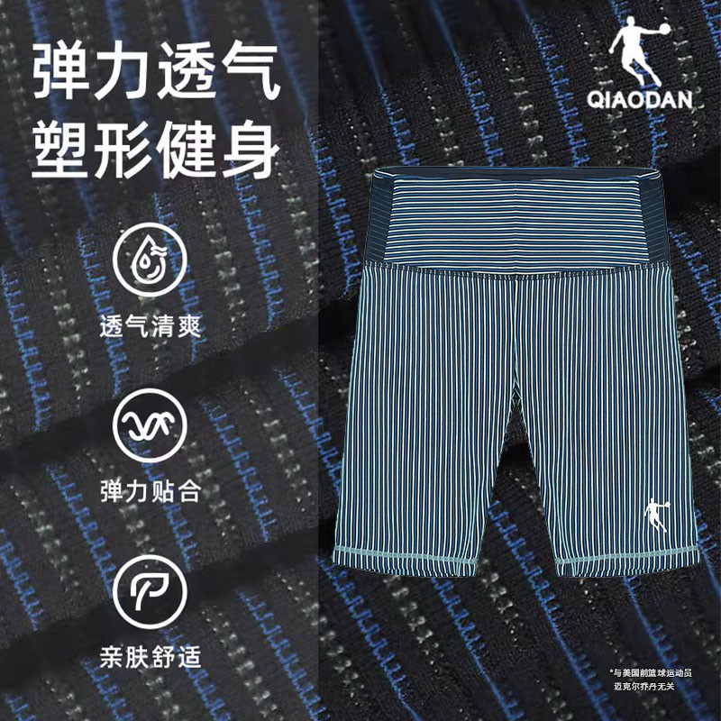 中国乔丹运动裤速干透气