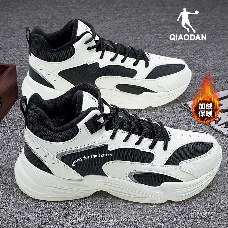 乔丹运动鞋男加绒棉鞋皮面跑步鞋