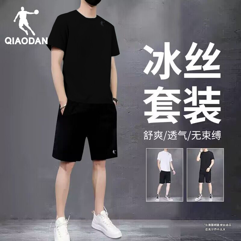乔丹2025新款休闲运动套装男士夏季短袖短裤健身速干衣服正品男装