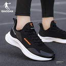 2025秋冬新款 防泼水运动鞋 网面透气跑步鞋 男士 子官方正品 乔丹男鞋