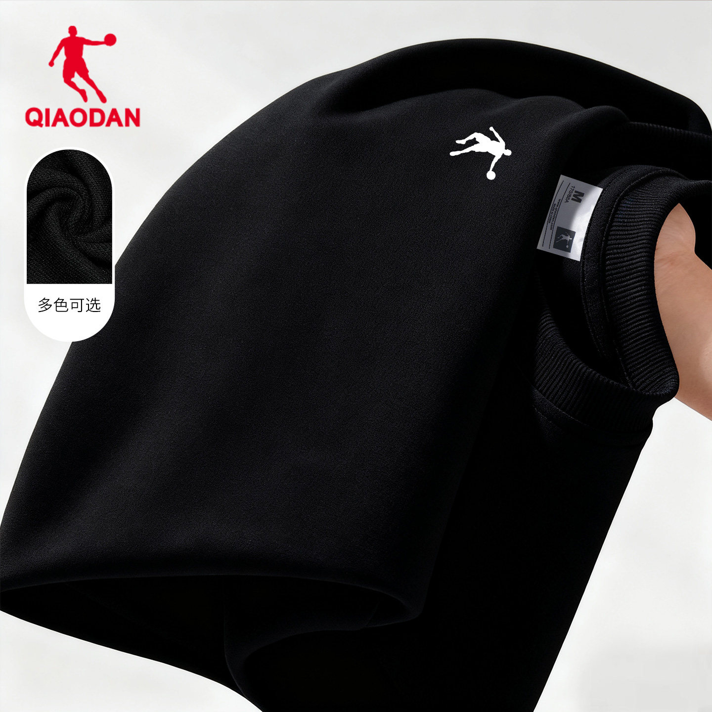 乔丹卫衣男士2026春季新款跑步上衣宽松衣服男款内搭圆领运动T恤