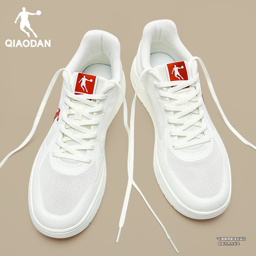 乔丹男鞋低帮板鞋网面透气运动鞋