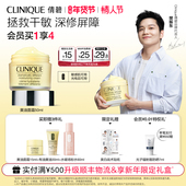 倩碧黄油面霜保湿 直播间限时立减 补水敏感肌秋冬干皮修护屏障