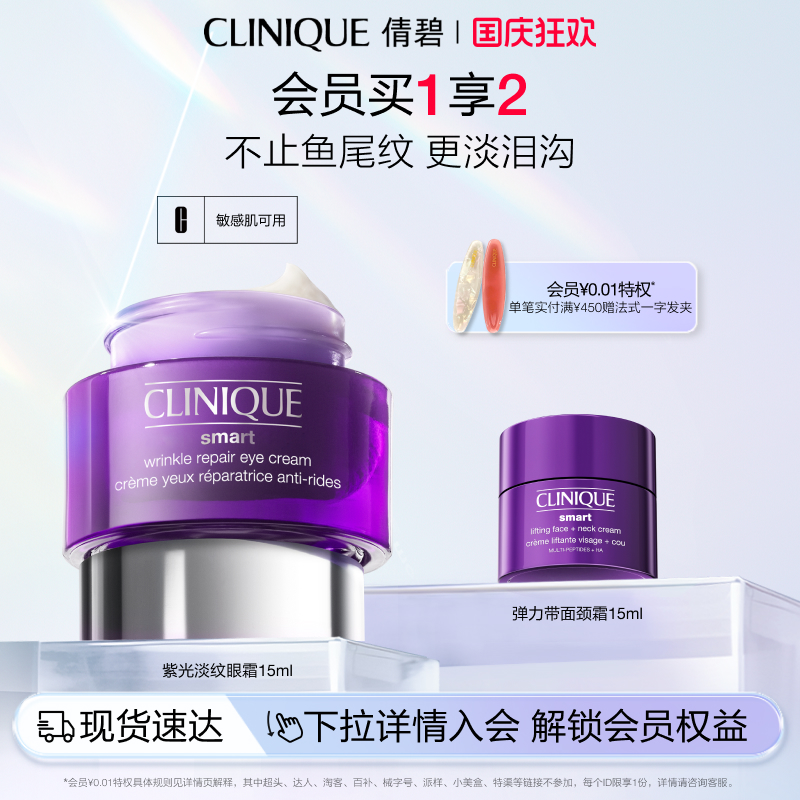 不止鱼尾纹 更淡泪沟