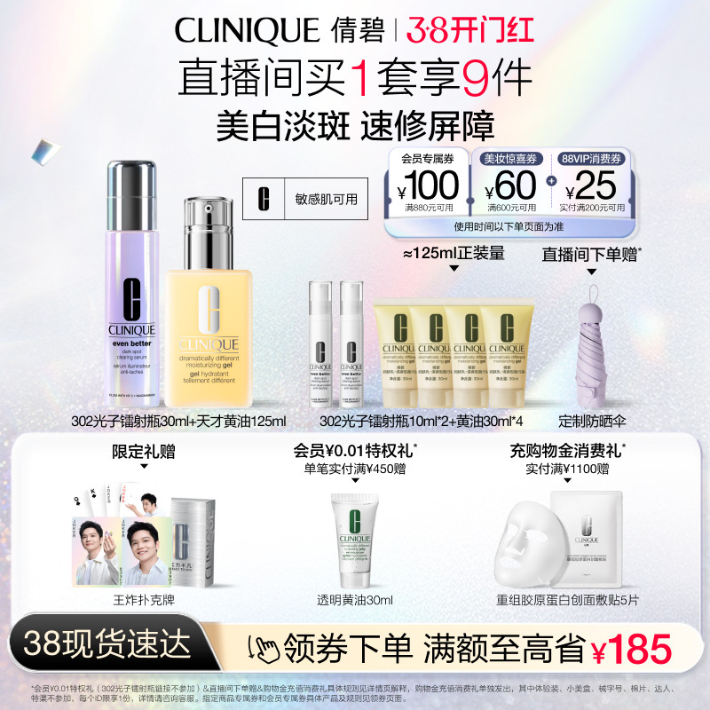 ��38�ֻ���ٻ����Ż���+302��������ƿ��Һ��Ƥ���׵����޻�