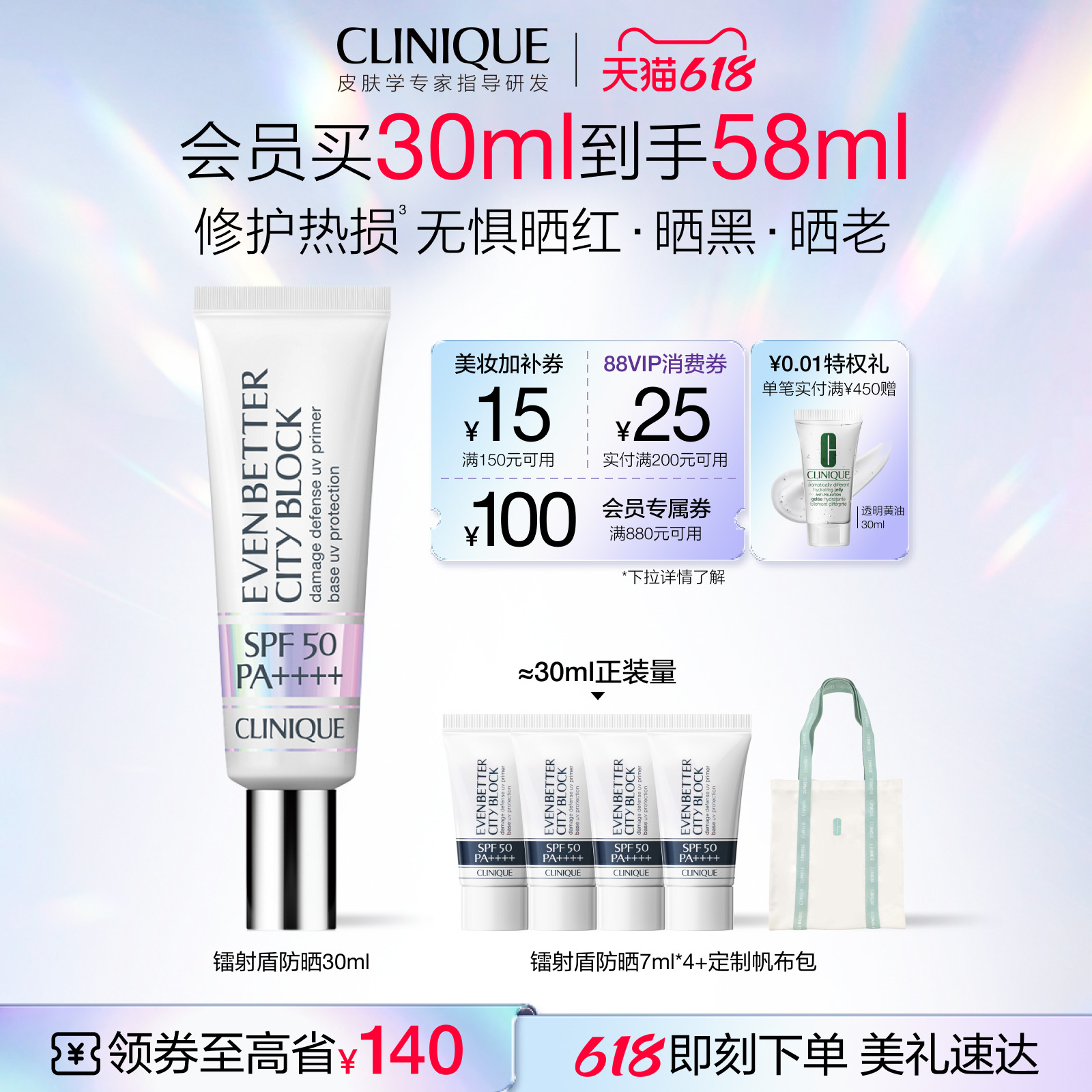 露得清超A精华30ml 赠同款20ml 167.8元 - 线报酷